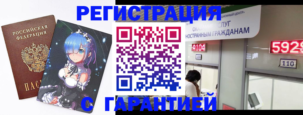 регистрация для дет. сада в Верхней Салде